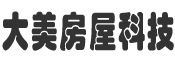 大美房屋科技